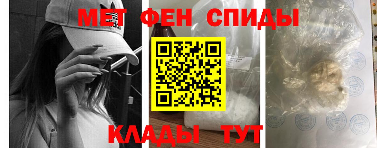 Амфетамин VHQ  Amphetamine  АМФЕТАМИН  Сатка  Вход с VPN 
