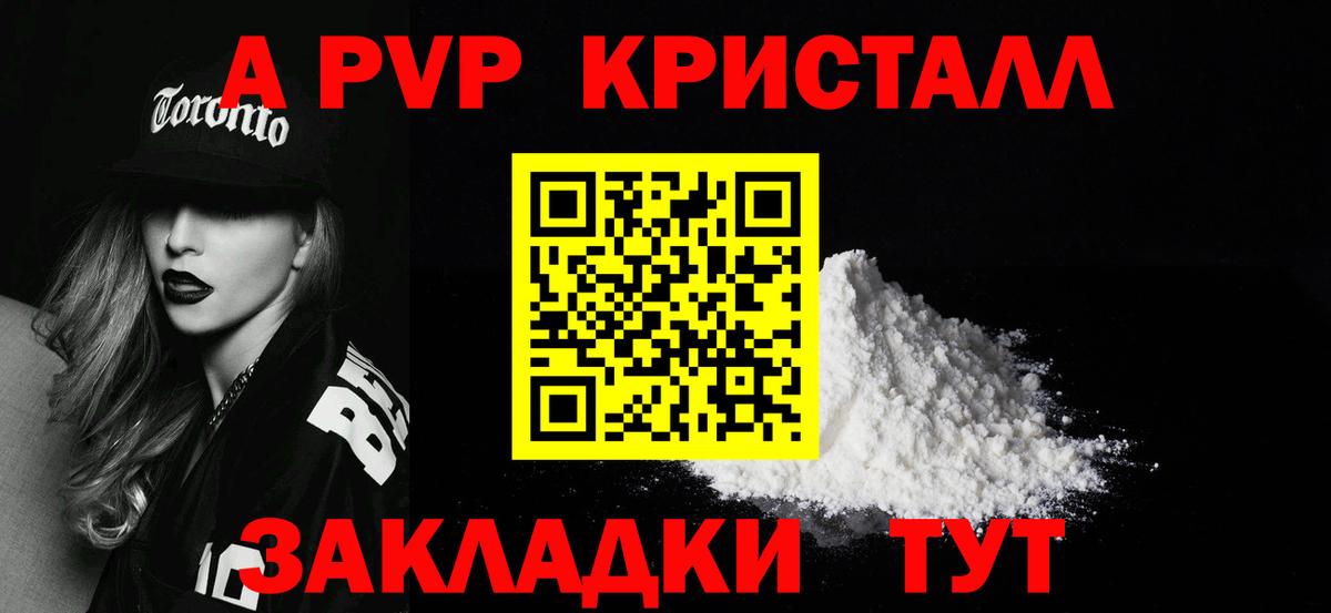 Alpha PVP СК Сатка
