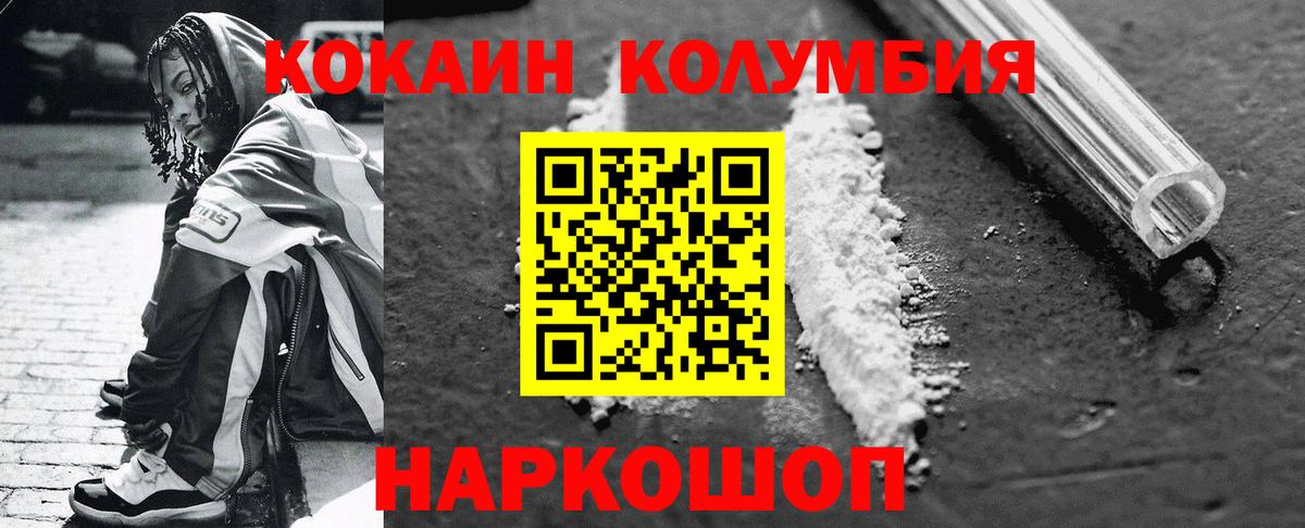 КОКАИН 98% Сатка