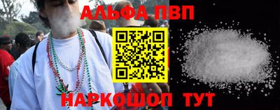 стаф Будённовск