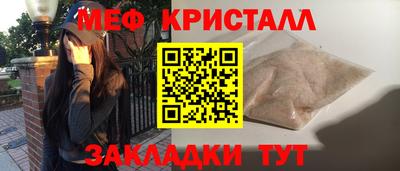 стаф Будённовск