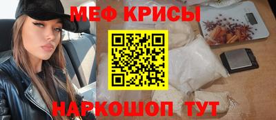 синтетический гашиш Бузулук