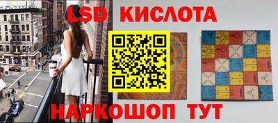 синтетический гашиш Бузулук