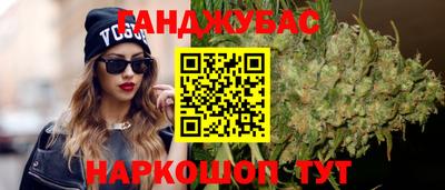 стаф Будённовск