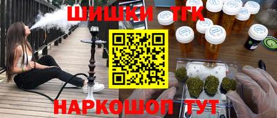 стаф Будённовск