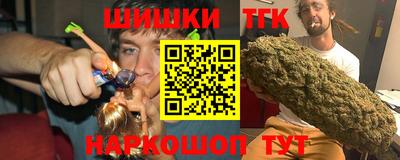 синтетический гашиш Бузулук