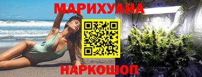 синтетический гашиш Бузулук