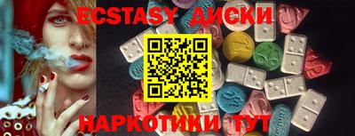 ECSTASY Бугуруслан