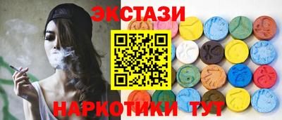 синтетический гашиш Бузулук