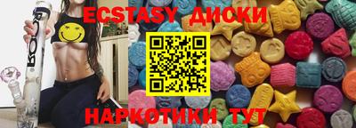 синтетический гашиш Бузулук