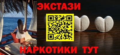 синтетический гашиш Бузулук
