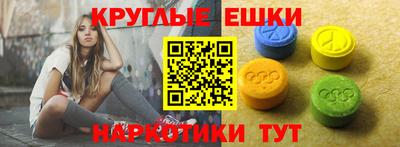 ECSTASY Бугуруслан