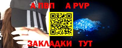 синтетический гашиш Бузулук