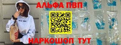 стаф Будённовск