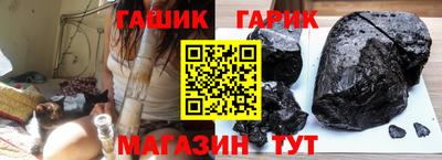 синтетический гашиш Бузулук