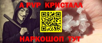 синтетический гашиш Бузулук
