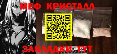 синтетический гашиш Бузулук
