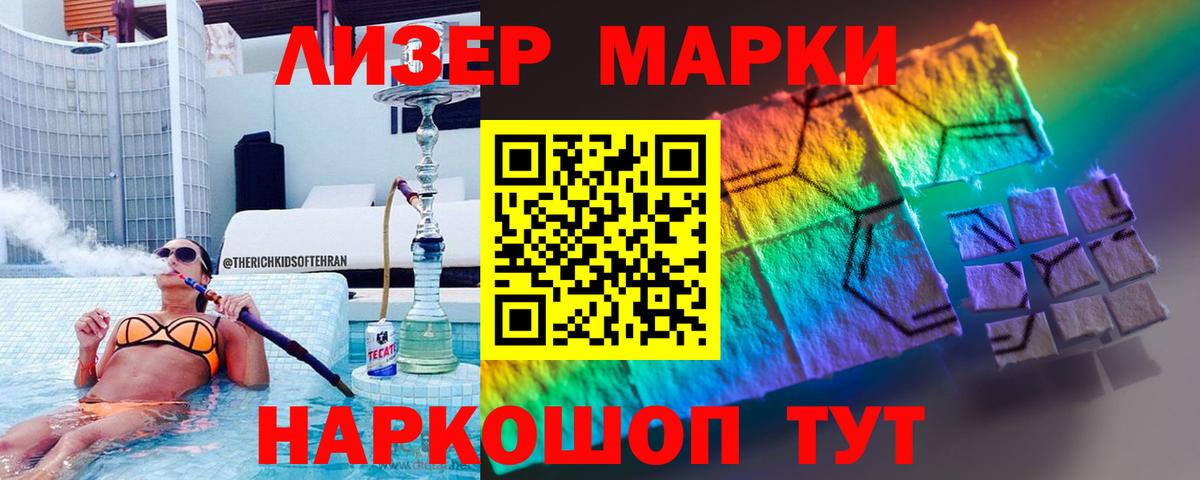 Сатка  LSD-25 экстази ecstasy  ЛСД экстази ecstasy  Вход с VPN 