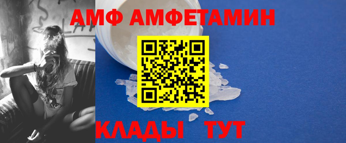 Метамфетамин витя Сатка