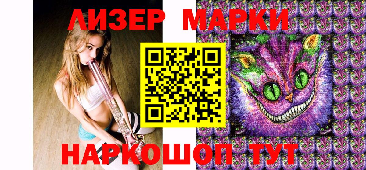 Марки 25I-NBOMe 1,8мг  Вход с VPN  Марки NBOMe  Сатка  Марки 25I-NBOMe 1,8мг 