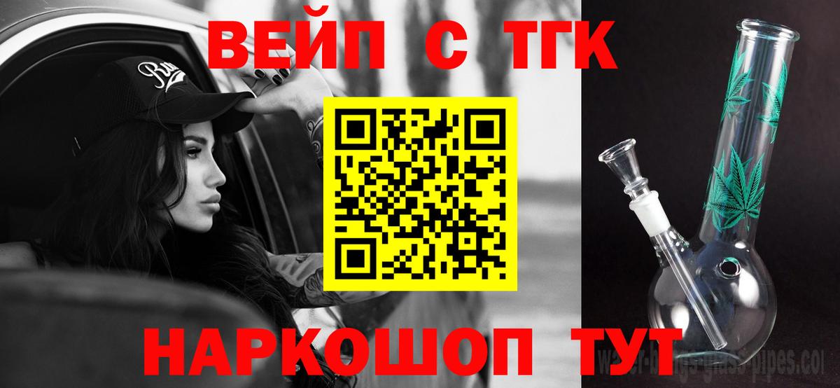 Дистиллят ТГК Wax Сатка