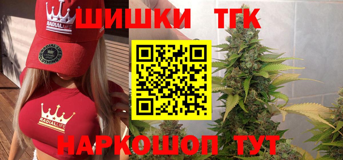 Каннабис планчик Сатка