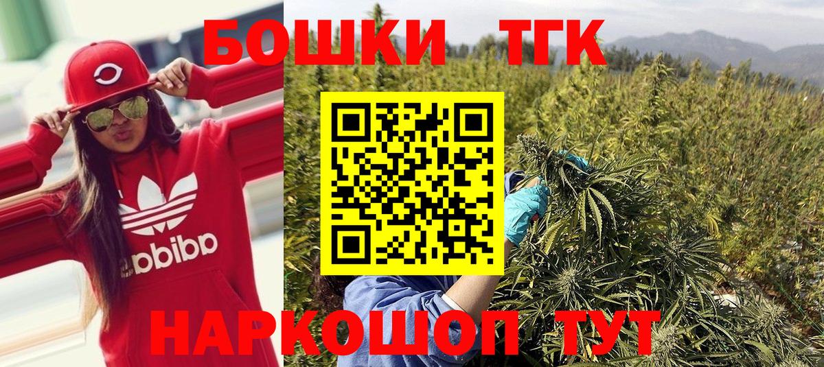 Марихуана SATIVA & INDICA  Вход с VPN  Бошки Шишки OG Kush  Сатка  Бошки Шишки семена 